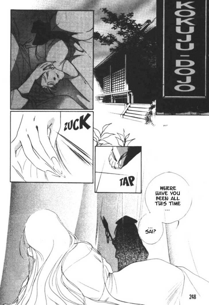 Kung-Fu Girl Juline Chapter 5 page 8 - Chapter 5