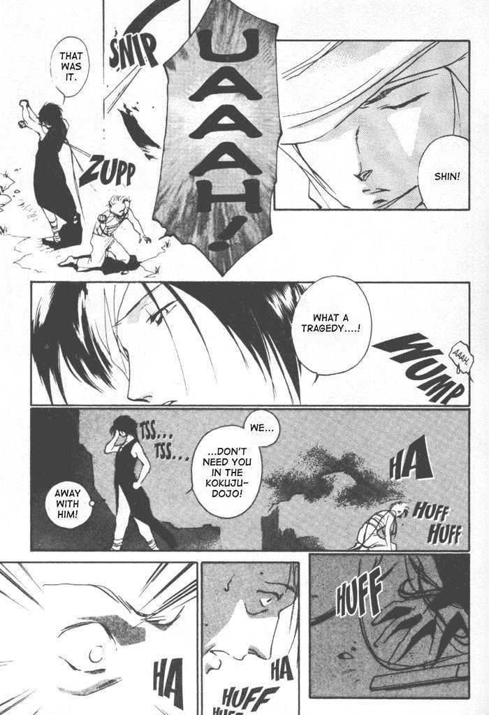 Kung-Fu Girl Juline Chapter 6 page 12 - Chapter 6