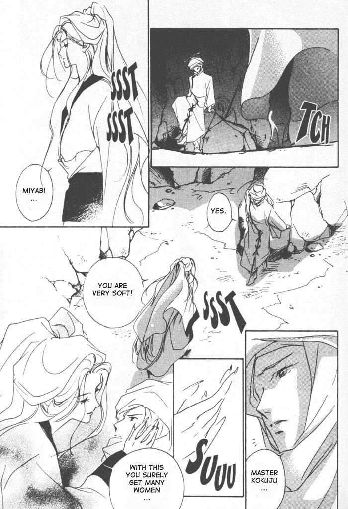 Kung-Fu Girl Juline Chapter 6 page 16 - Chapter 6