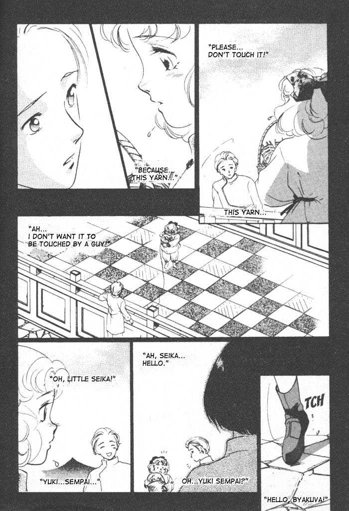 Kung-Fu Girl Juline Chapter 6 page 29 - Chapter 6