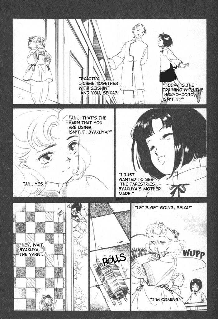Kung-Fu Girl Juline Chapter 6 page 30 - Chapter 6
