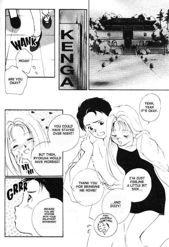 Kung-Fu Girl Juline Chapter 6 page 47 - Chapter 6