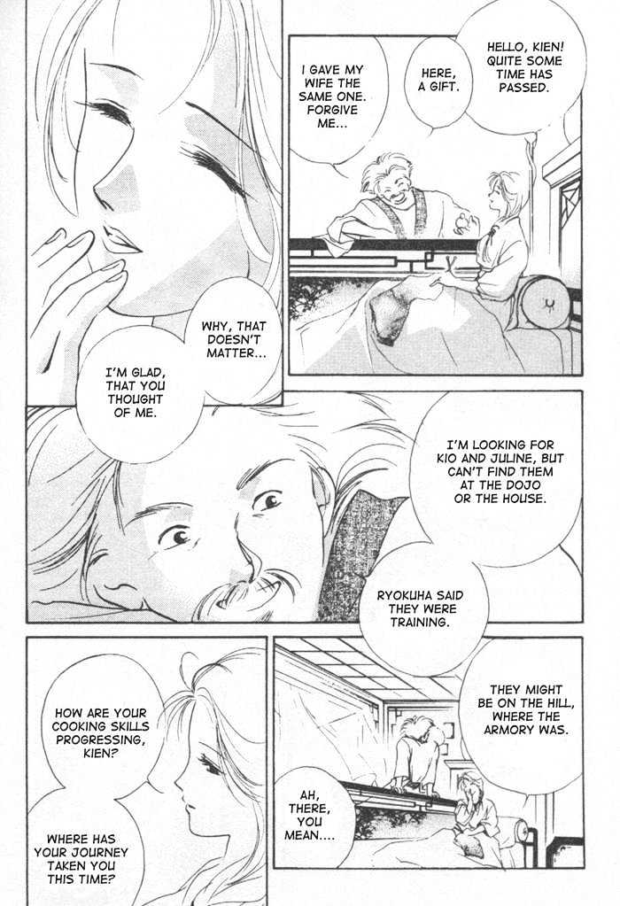 Kung-Fu Girl Juline Chapter 6 page 5 - Chapter 6