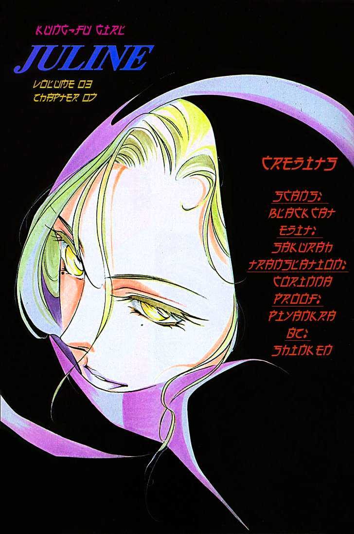 Kung-Fu Girl Juline Chapter 7.1 page 1 - Chapter 7.1