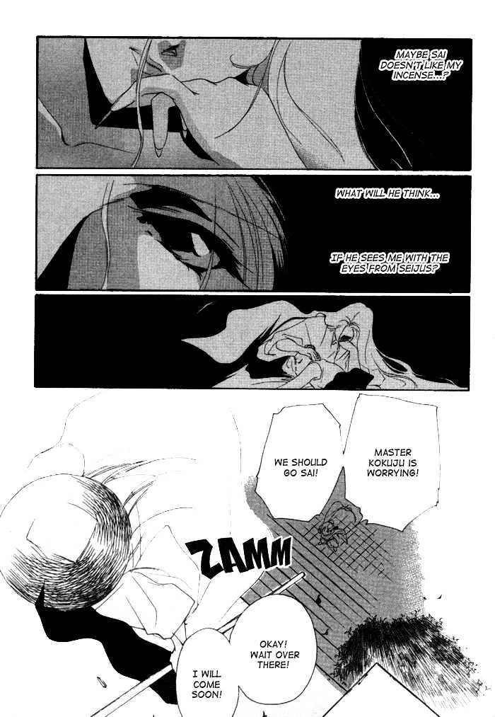 Kung-Fu Girl Juline Chapter 7.1 page 15 - Chapter 7.1