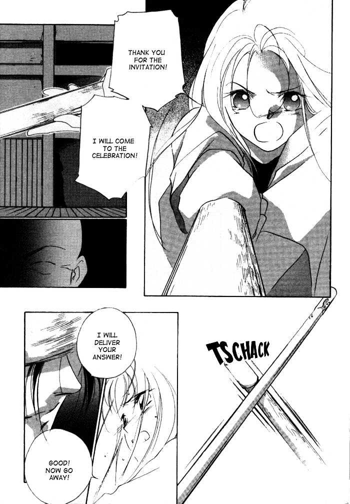 Kung-Fu Girl Juline Chapter 7.1 page 17 - Chapter 7.1