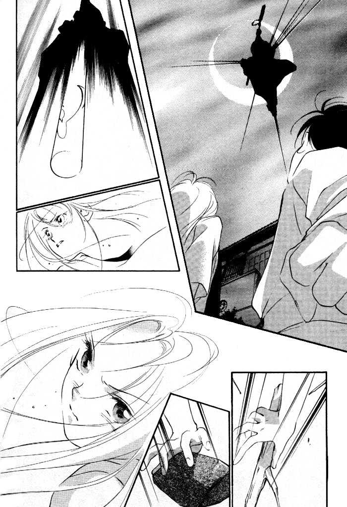Kung-Fu Girl Juline Chapter 7.1 page 2 - Chapter 7.1