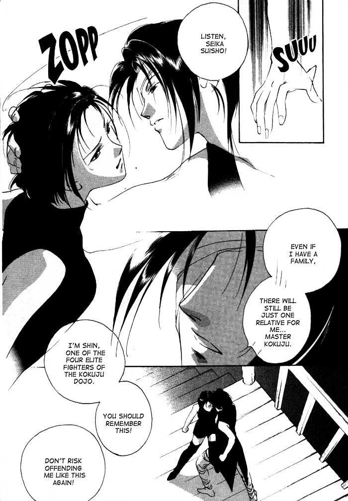 Kung-Fu Girl Juline Chapter 7.2 page 5 - Chapter 7.2