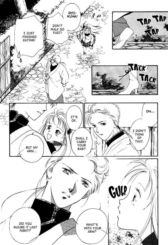 Kung-Fu Girl Juline Chapter 8 page 15 - Chapter 8