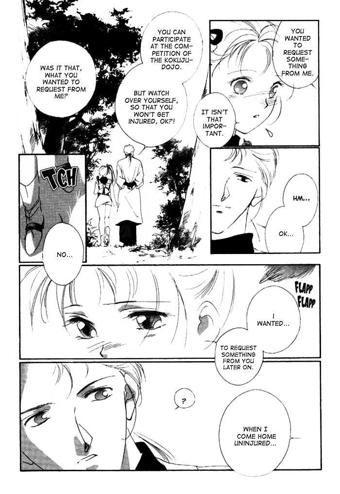 Kung-Fu Girl Juline Chapter 8 page 27 - Chapter 8