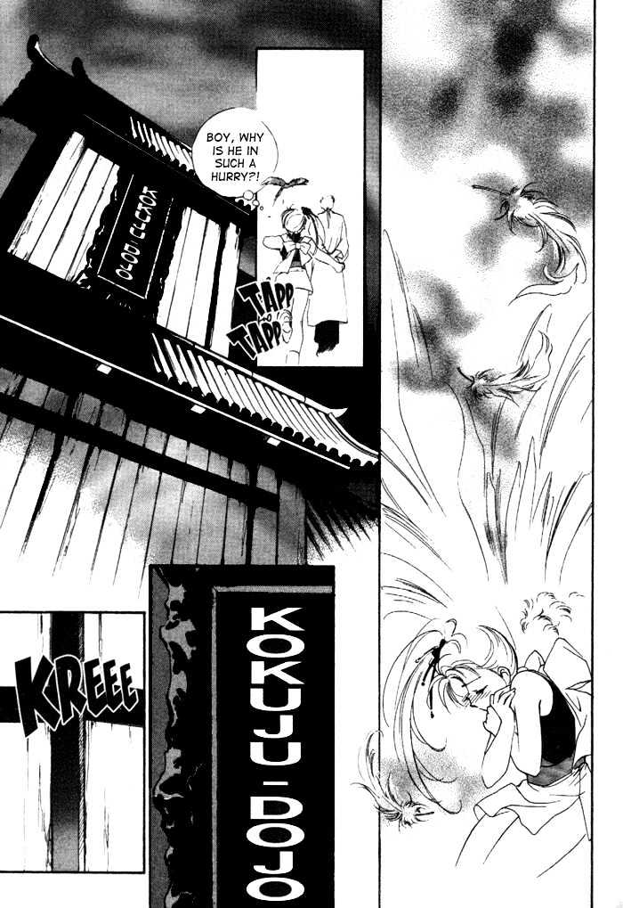 Kung-Fu Girl Juline Chapter 8 page 30 - Chapter 8