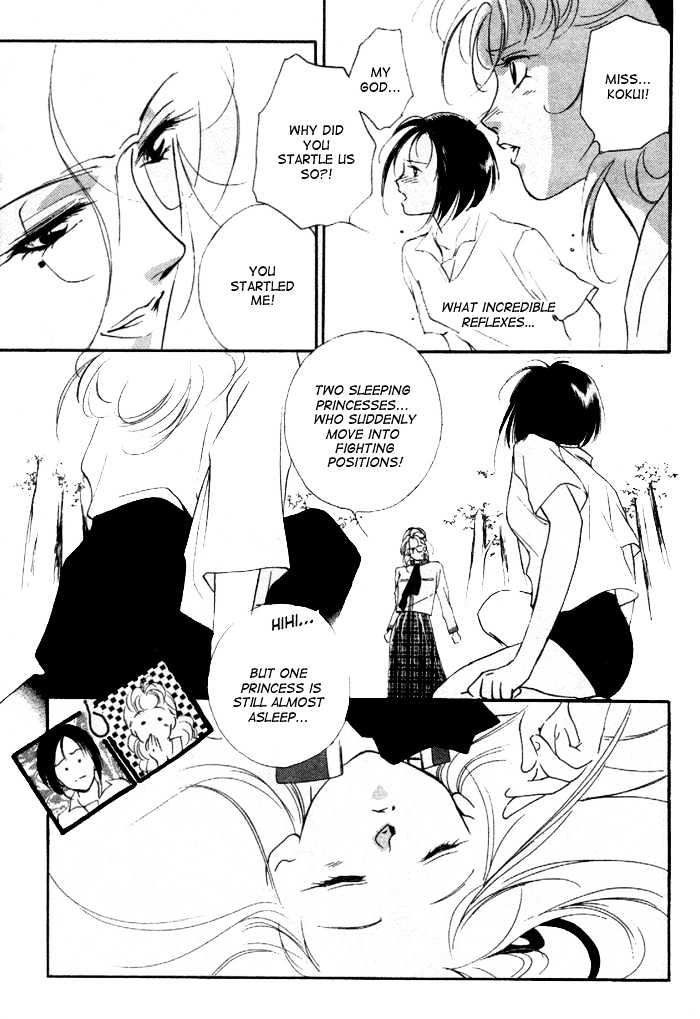 Kung-Fu Girl Juline Chapter 8 page 6 - Chapter 8