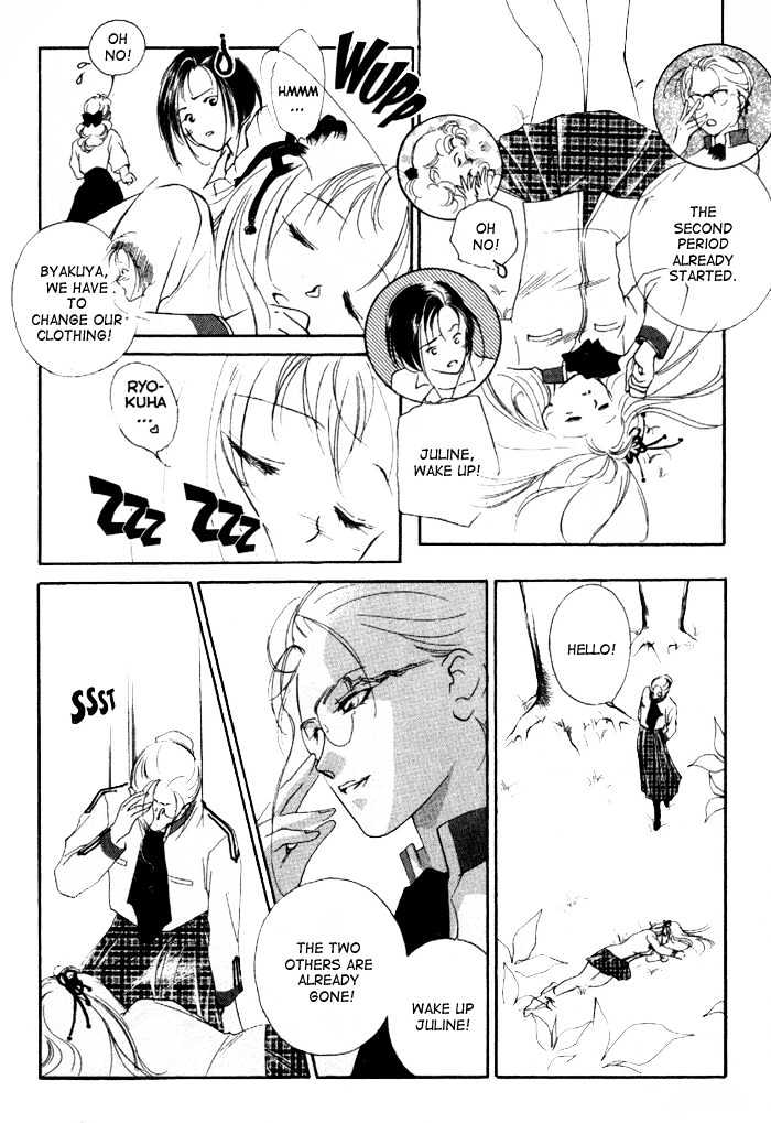 Kung-Fu Girl Juline Chapter 8 page 7 - Chapter 8