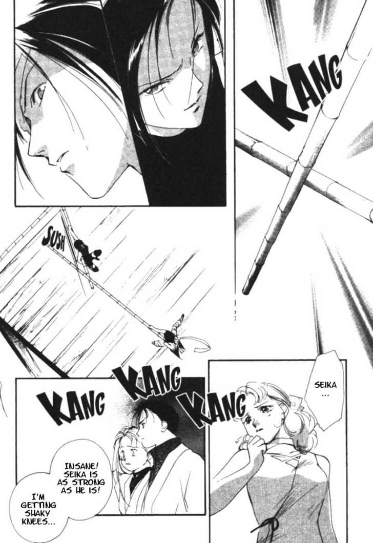Kung-Fu Girl Juline Chapter 9 page 10 - Chapter 9