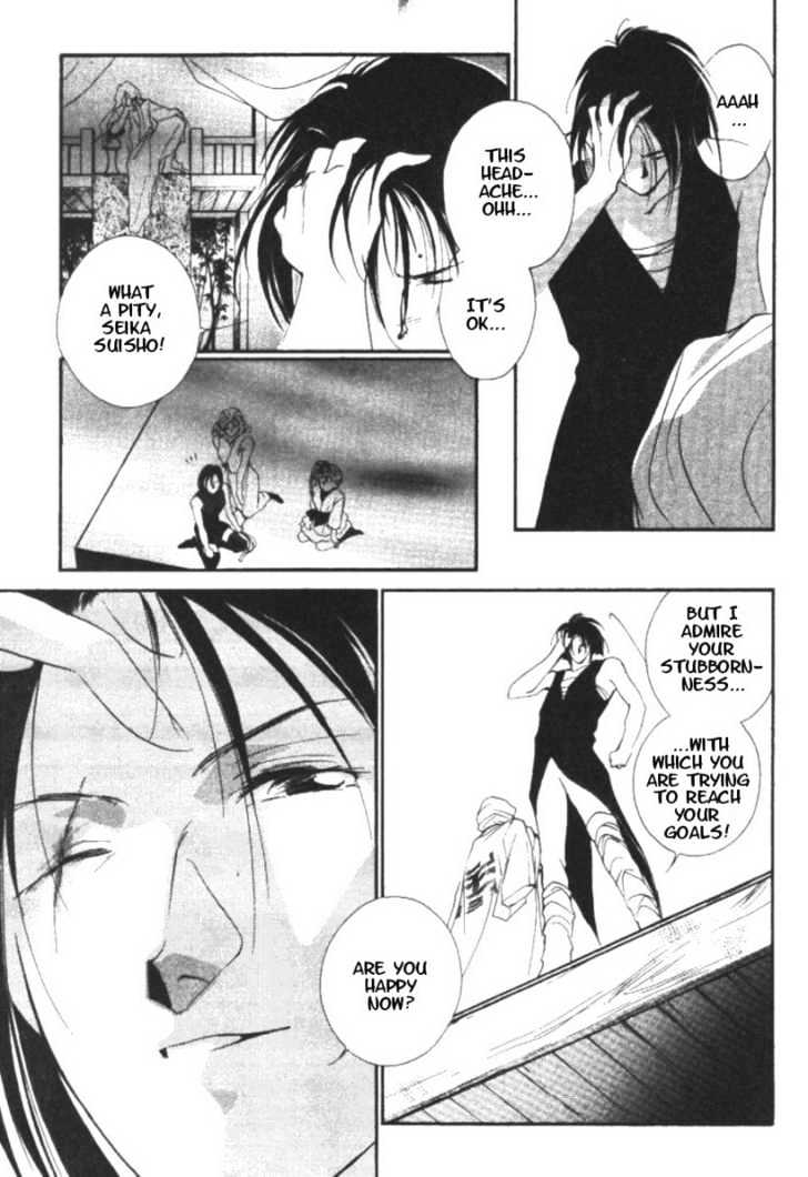 Kung-Fu Girl Juline Chapter 9 page 17 - Chapter 9