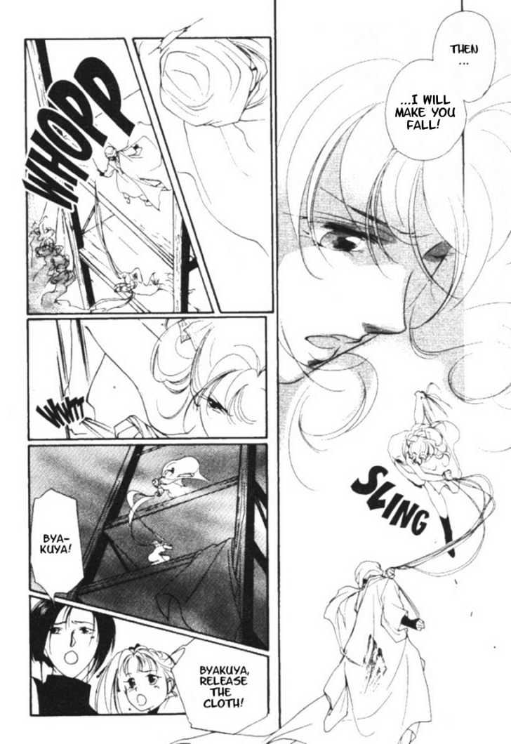 Kung-Fu Girl Juline Chapter 9 page 24 - Chapter 9