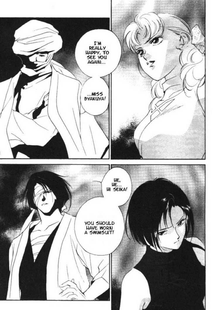 Kung-Fu Girl Juline Chapter 9 page 3 - Chapter 9