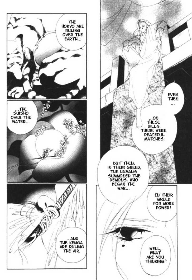 Kung-Fu Girl Juline Chapter 9 page 4 - Chapter 9