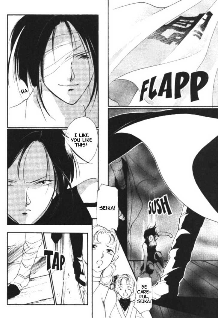 Kung-Fu Girl Juline Chapter 9 page 6 - Chapter 9
