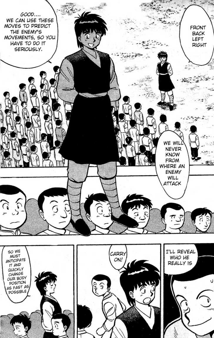 Kung Fu Tao Chapter 1.1 page 12 - Chapter 1.1