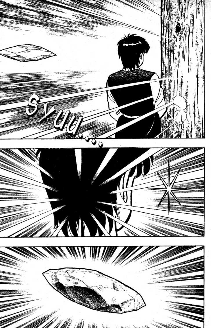 Kung Fu Tao Chapter 1.1 page 22 - Chapter 1.1