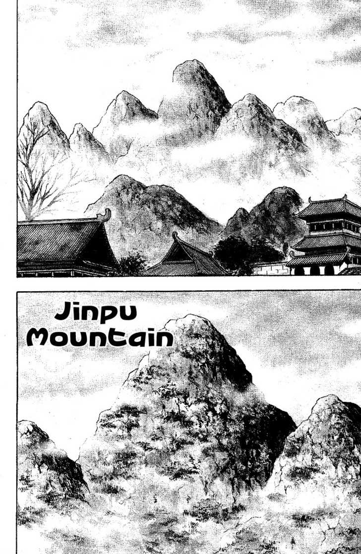 Kung Fu Tao Chapter 1.1 page 3 - Chapter 1.1