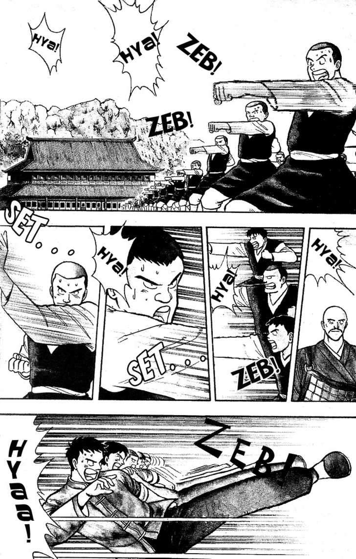 Kung Fu Tao Chapter 1.1 page 4 - Chapter 1.1