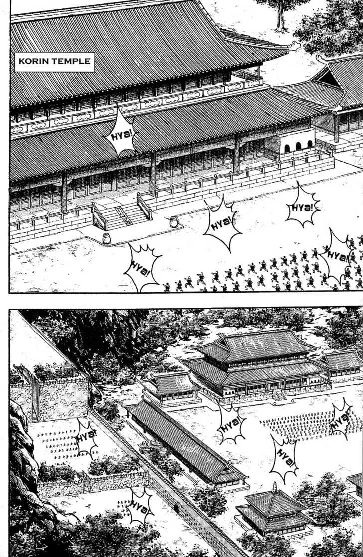 Kung Fu Tao Chapter 1.1 page 5 - Chapter 1.1