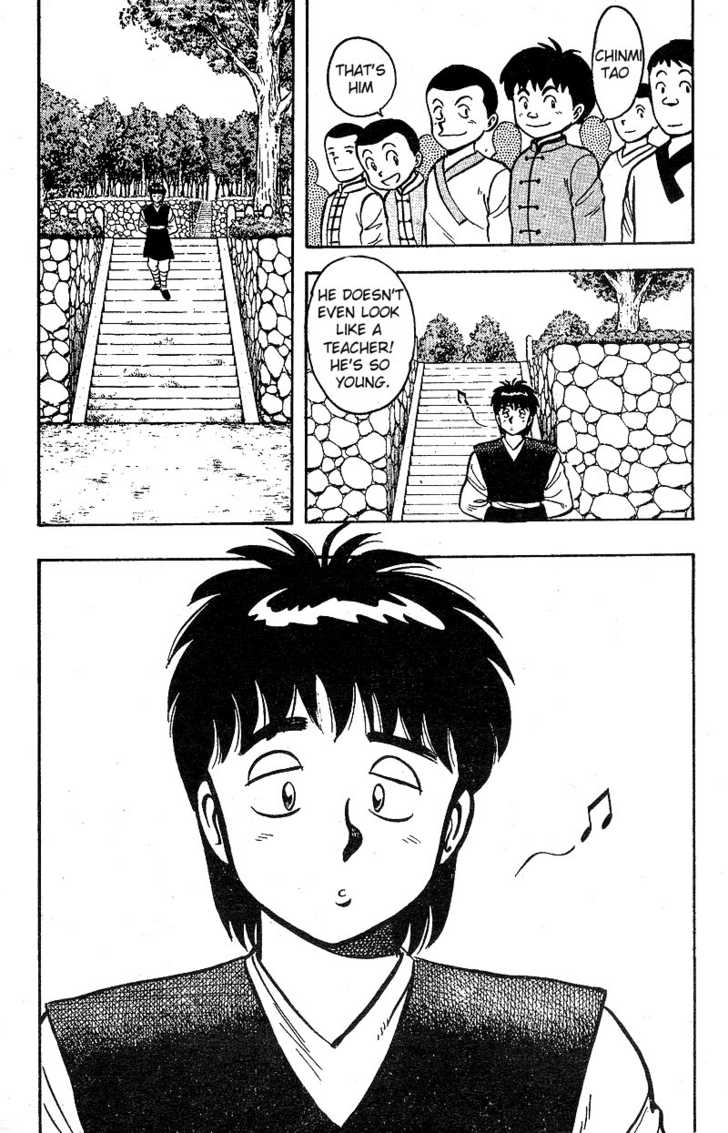 Kung Fu Tao Chapter 1.1 page 7 - Chapter 1.1