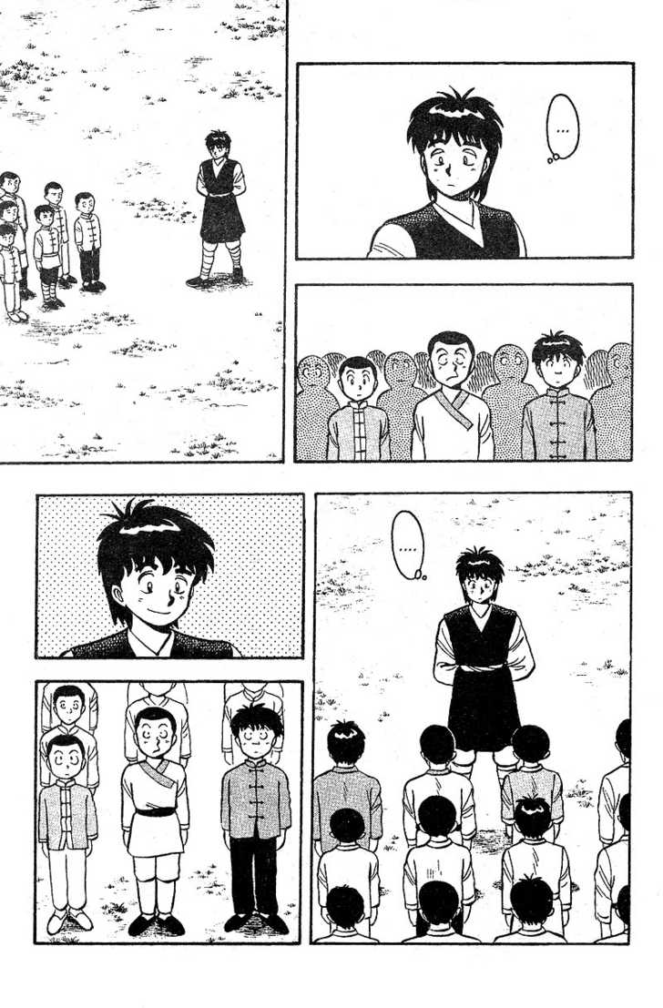 Kung Fu Tao Chapter 1.1 page 8 - Chapter 1.1