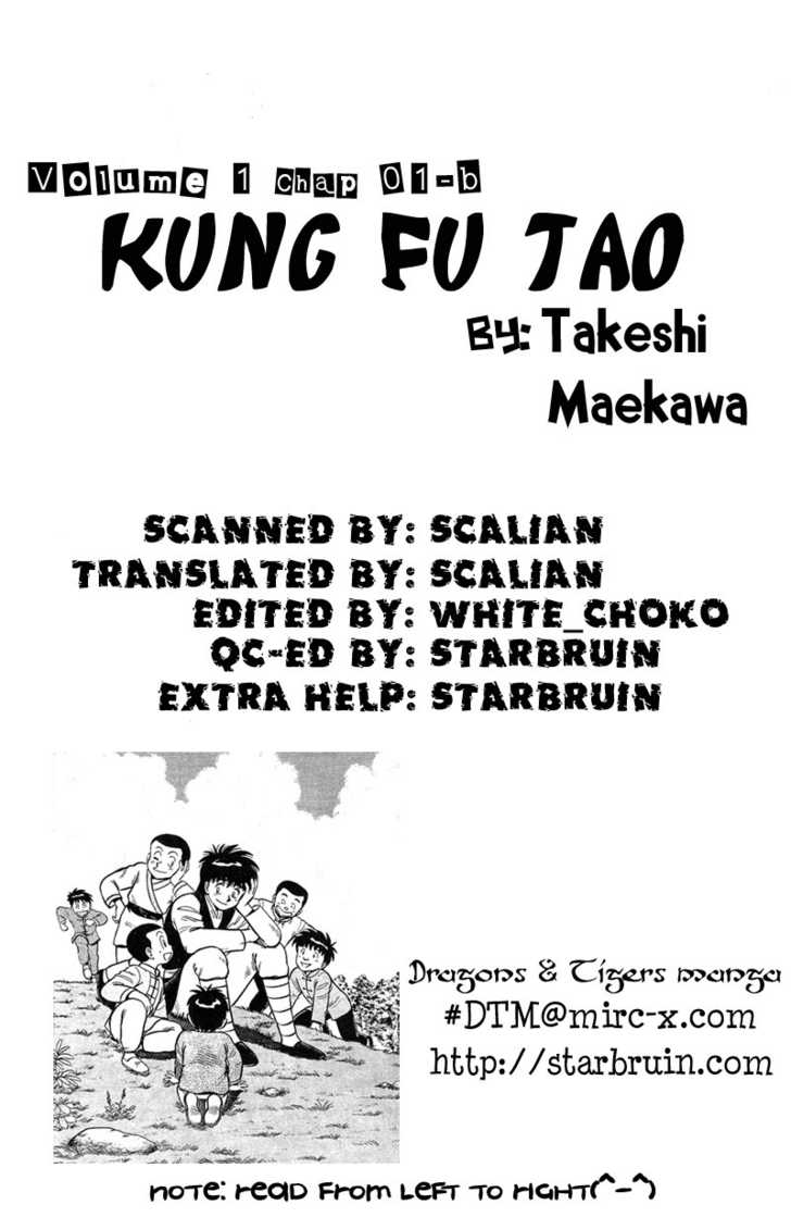 Kung Fu Tao Chapter 1.2 page 1 - Chapter 1.2