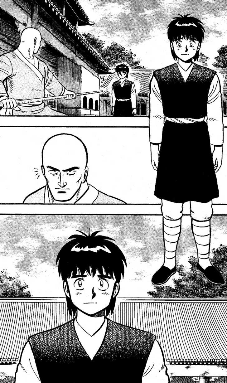 Kung Fu Tao Chapter 1.2 page 10 - Chapter 1.2