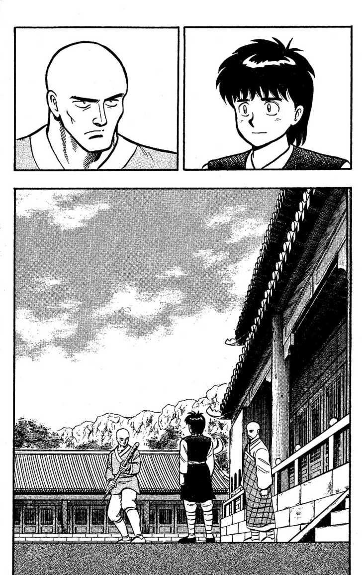 Kung Fu Tao Chapter 1.2 page 11 - Chapter 1.2