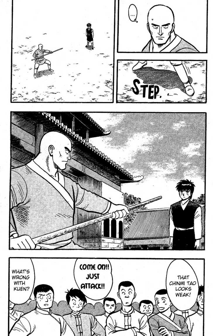 Kung Fu Tao Chapter 1.2 page 12 - Chapter 1.2