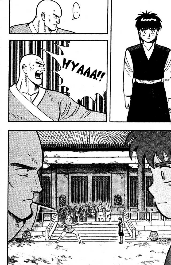 Kung Fu Tao Chapter 1.2 page 13 - Chapter 1.2