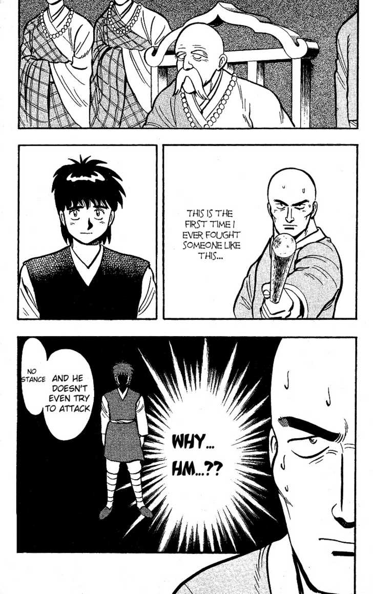Kung Fu Tao Chapter 1.2 page 15 - Chapter 1.2
