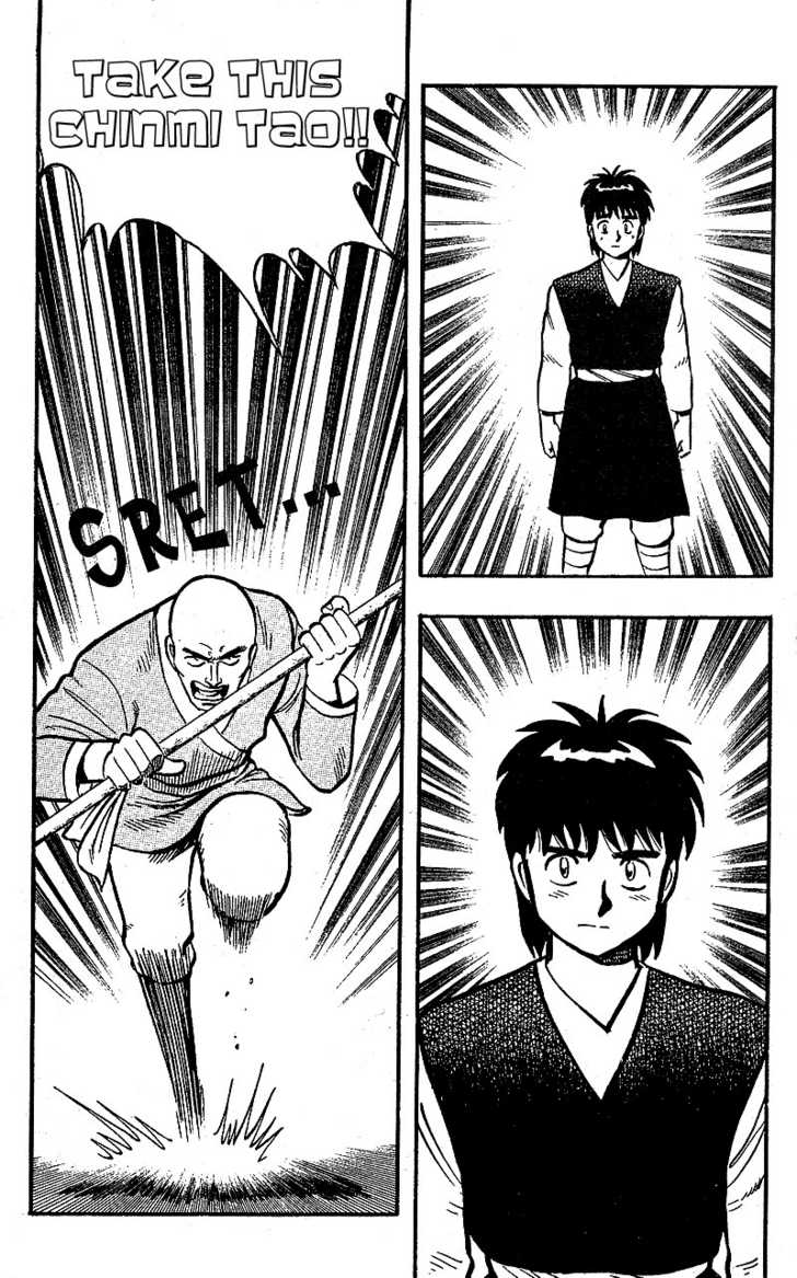 Kung Fu Tao Chapter 1.2 page 17 - Chapter 1.2