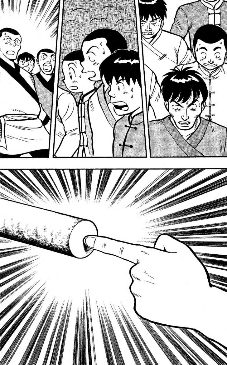 Kung Fu Tao Chapter 1.2 page 19 - Chapter 1.2