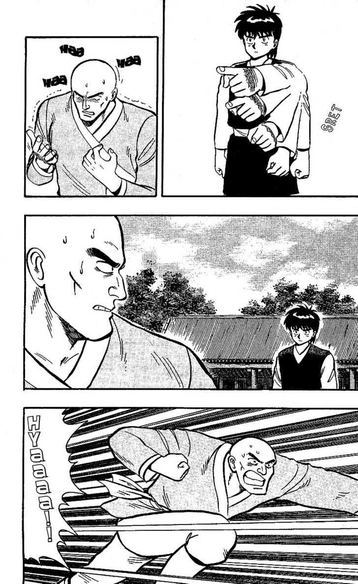 Kung Fu Tao Chapter 1.2 page 23 - Chapter 1.2