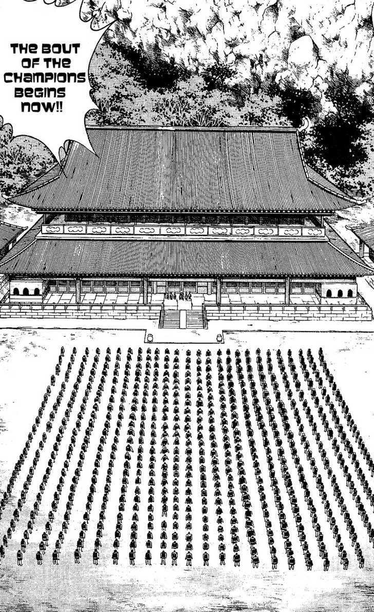 Kung Fu Tao Chapter 1.2 page 3 - Chapter 1.2