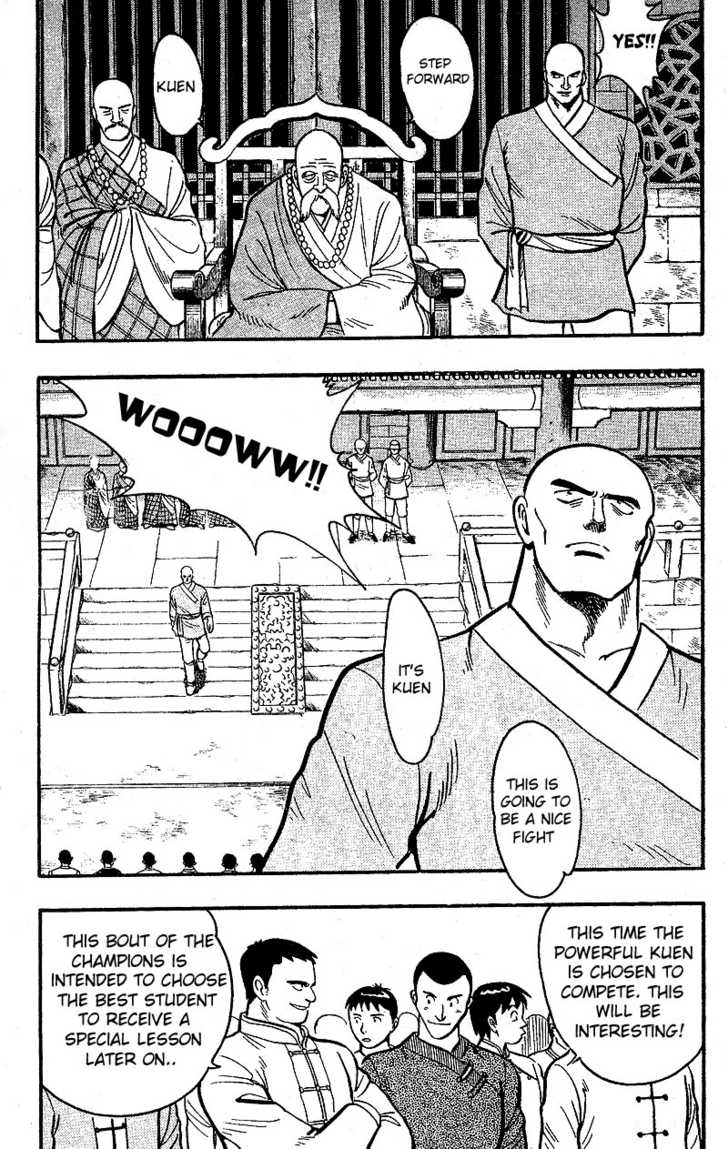 Kung Fu Tao Chapter 1.2 page 4 - Chapter 1.2