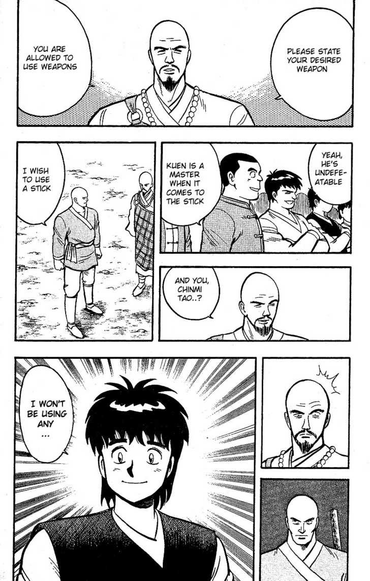 Kung Fu Tao Chapter 1.2 page 7 - Chapter 1.2