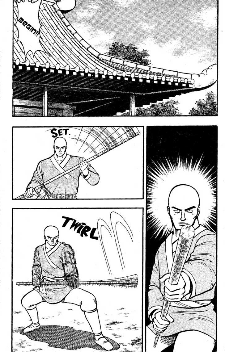 Kung Fu Tao Chapter 1.2 page 9 - Chapter 1.2