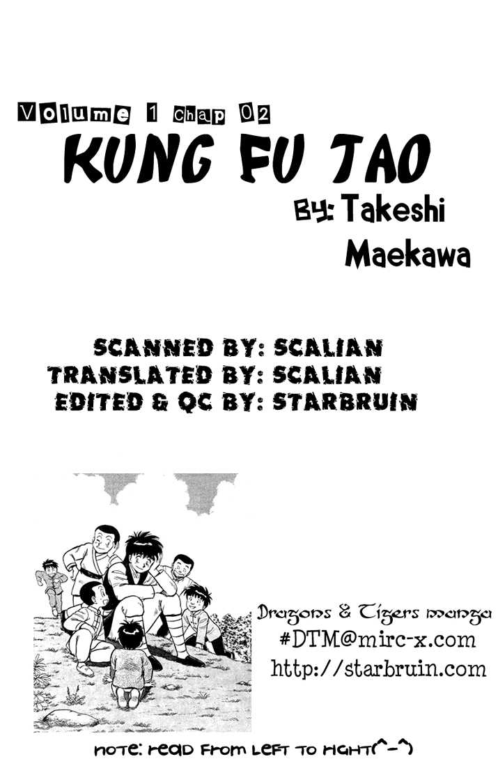 Kung Fu Tao Chapter 2 page 1 - Chapter 2