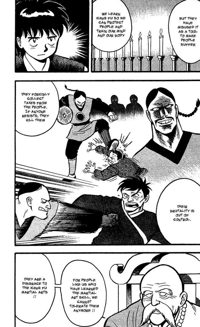 Kung Fu Tao Chapter 2 page 5 - Chapter 2