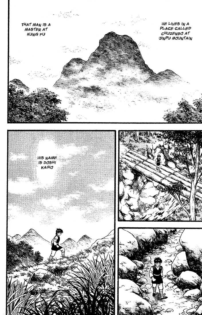 Kung Fu Tao Chapter 2 page 8 - Chapter 2