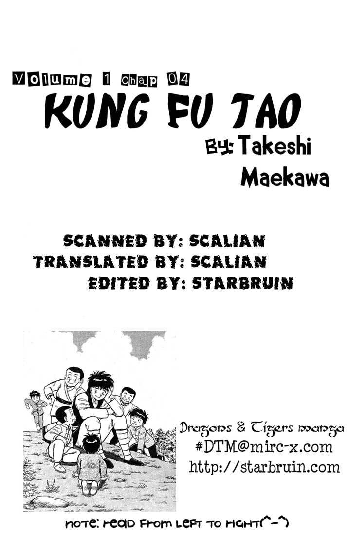 Kung Fu Tao Chapter 4 page 1 - Chapter 4