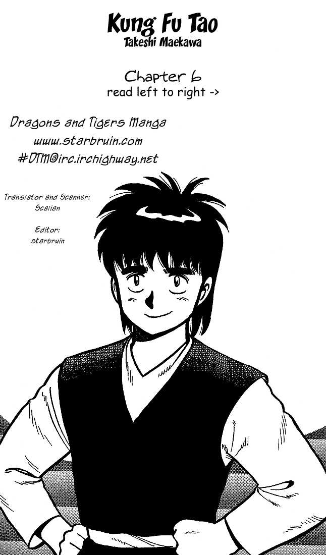 Kung Fu Tao Chapter 6 page 1 - Chapter 6