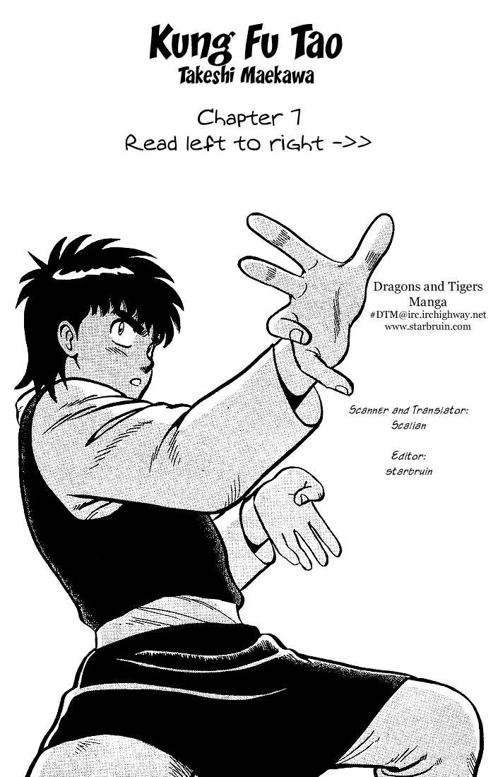 Kung Fu Tao Chapter 7 page 1 - Chapter 7