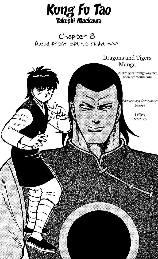 Kung Fu Tao Chapter 8 page 1 - Chapter 8